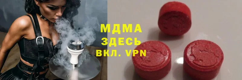 MDMA молли  Дмитриев 